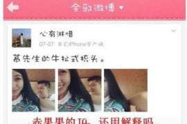 细河侦探事务所,严格保密的婚外情调查专家